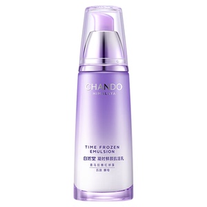 自然堂凝时鲜颜保湿乳液 补水保湿抗皱紧致 官方旗舰店正品官网女