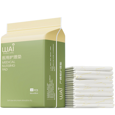 哇爱一次性产褥垫大尺寸床单护理