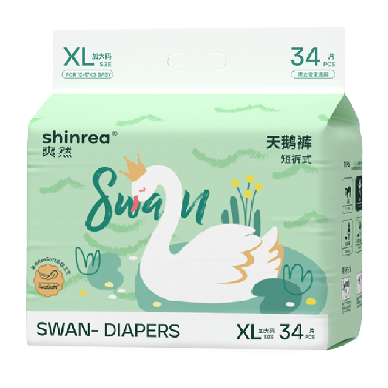 爽然天鹅箱装系列拉拉裤XL-4XL多尺码超薄男女通用透气婴儿尿不湿