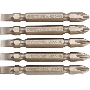 世达电动螺丝刀一字十字双头批头加长批头套装高硬度电钻披头工具