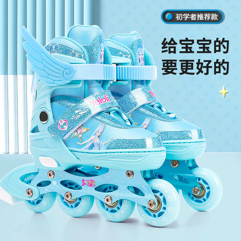 溜冰鞋儿童女孩轮滑鞋女童初学者专业滑冰鞋滑轮全套装新款大小