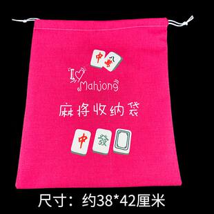 麻将收纳袋收拾袋加厚麻将包装箱麻将盒通用号收纳盒家用手提箱大