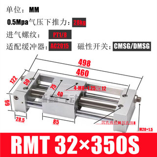 亚德客型磁耦合无杆气缸CY1S10/RMT16/20/25/32/40*100×200X300S