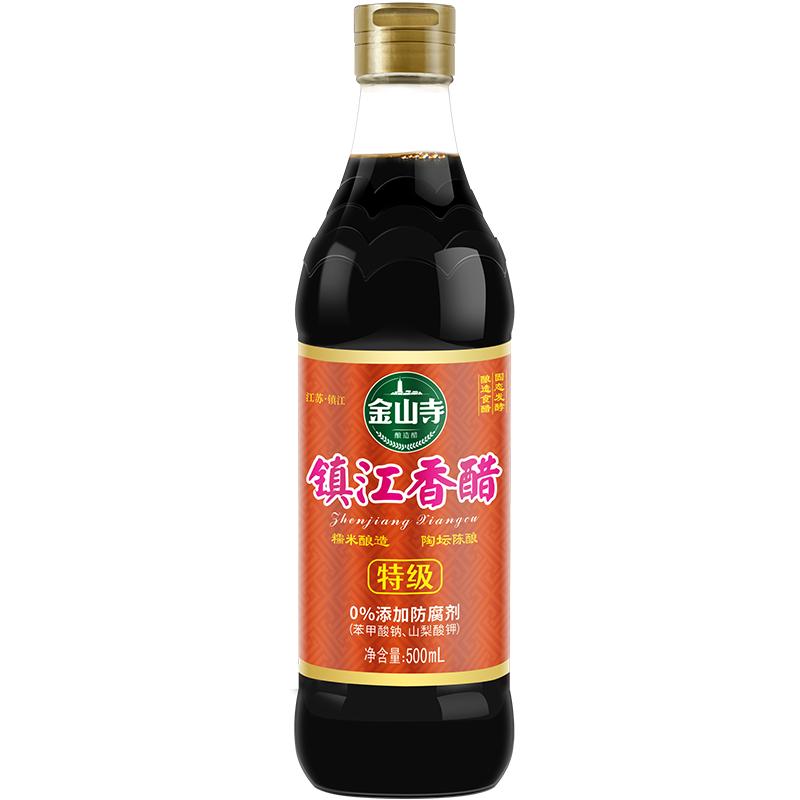 特级商用无500ML金山凉拌