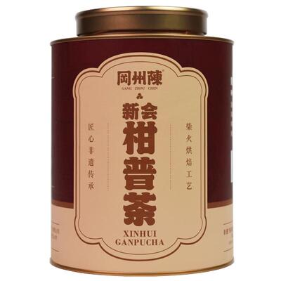 冈州陈2017生晒大金青一斤装