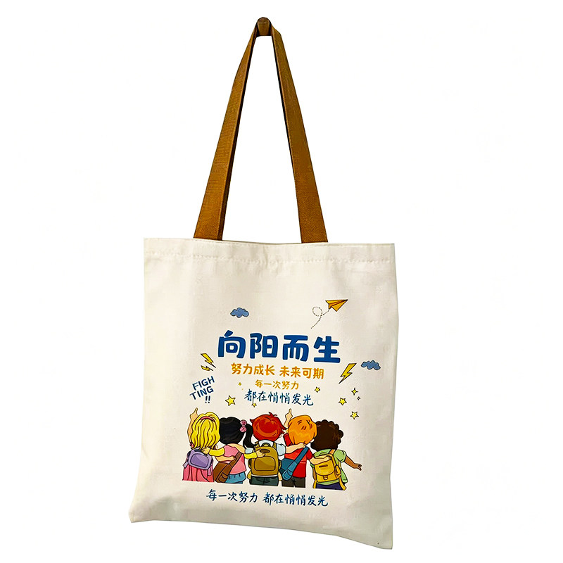 帆布手提袋定制logo广告礼品袋