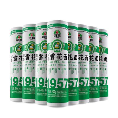 内蒙河套雪花挂面400g组合3200g