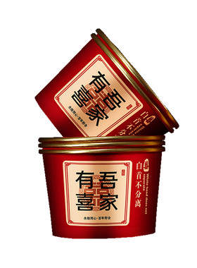 佰聚鑫结婚纸碗一次性婚宴喜碗