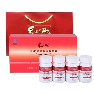 红帆 番茄红素软胶囊 500mg/粒*30粒*4瓶 大药房旗舰店正品保障