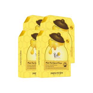 韩国paparecipe春雨面膜蜂蜜深层补水保湿倍润舒缓黄春雨40片
