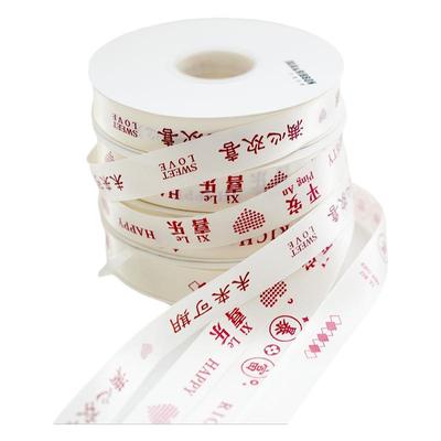 DIY蜡烛纯色英文装饰丝带