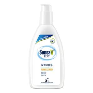 sensav敏飞旗舰店阿Sa同款SensaV敏飞身体乳保湿ph乳润肤乳霜女旗舰店官方正品