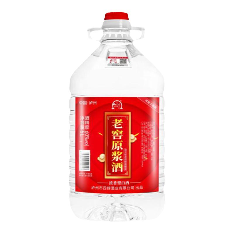 泸州白酒浓香型老窖原浆泡酒专用