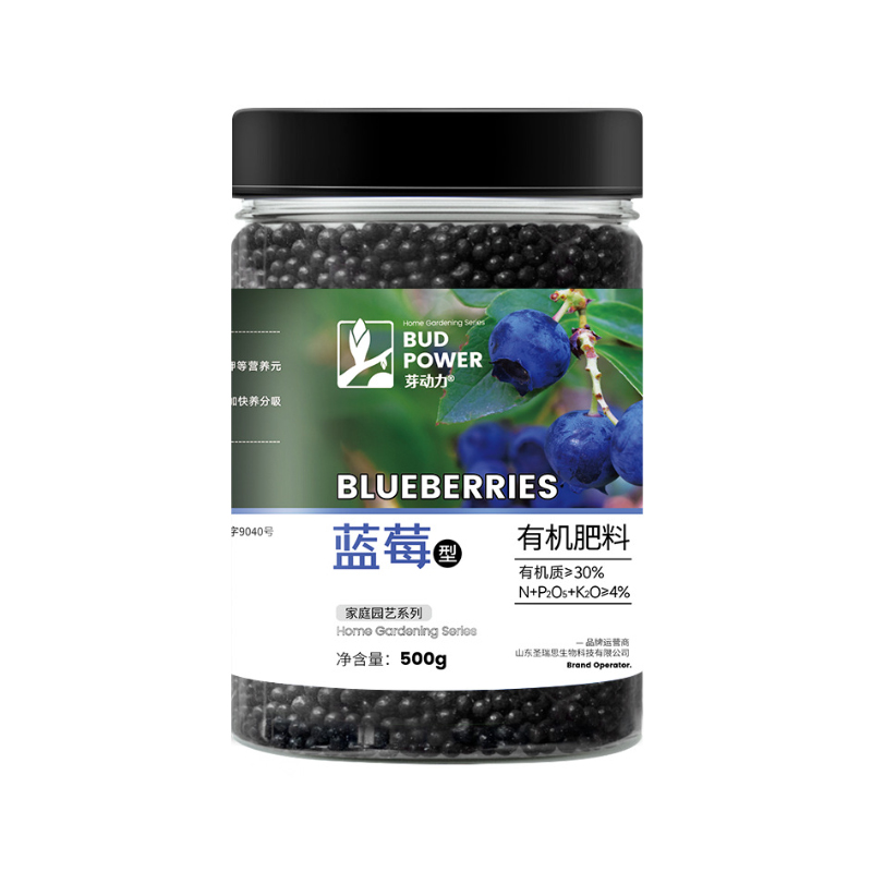 蓝莓专用肥蓝莓树营养液果苗盆栽有机肥颗粒肥料酸性硫酸钾复合肥