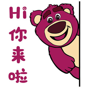 美容院氛围布置网红形象墙面店门口装饰吸引人打卡拍照草莓熊贴画