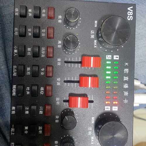 询价V8S直播声卡，功能正常，音效丰富，支持K歌、直播、喊麦，电
