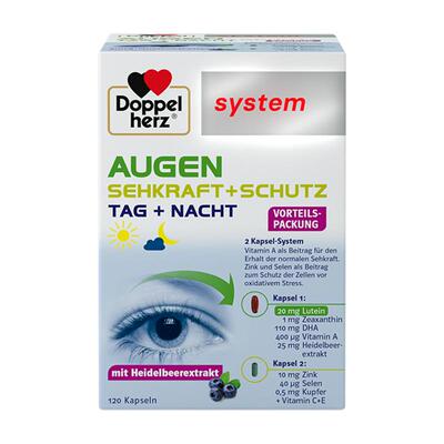 德国双心高端护眼宝120粒/盒*2越橘叶黄素成人DHA保护眼睛