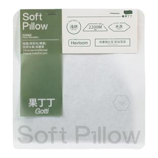 SoftPillow咖啡豆果丁丁埃塞俄比亚耶加雪菲手冲豆新鲜现磨咖啡粉