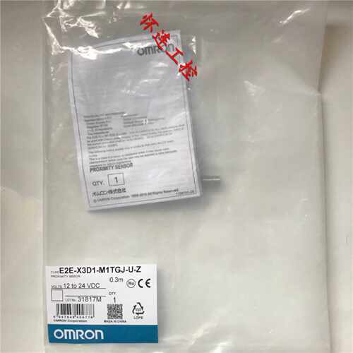 议价全新原装E2E-X3D1-M1TGJ-U-Z现货包邮