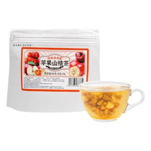 杏林草堂苹果山楂茶红枣陈皮山楂水苹果茶袋泡茶茶包泡水饮品儿童