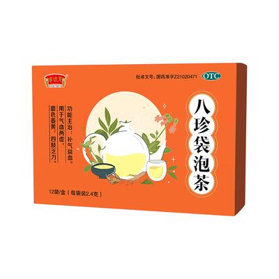 【半边天】八珍袋泡茶2.4g*12袋/盒