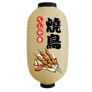日式餐饮店专用灯笼墙和风吊灯烧鸟寿司料理刺身户外防水装饰广告