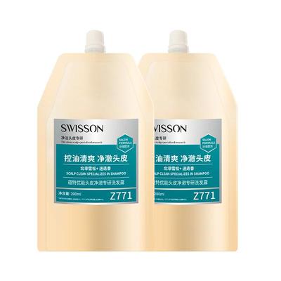 蕴特优能角蛋白修护护发素发膜矫毛躁修柔顺复正品官方旗舰店品牌