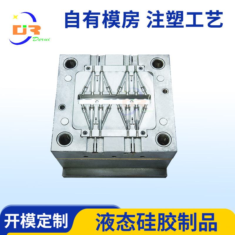 广州精密液态硅胶制品注塑模具设计定制加工厂家生产医级硅胶制品