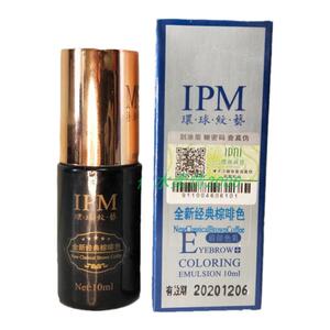 纹绣半永久IPM眉部色乳