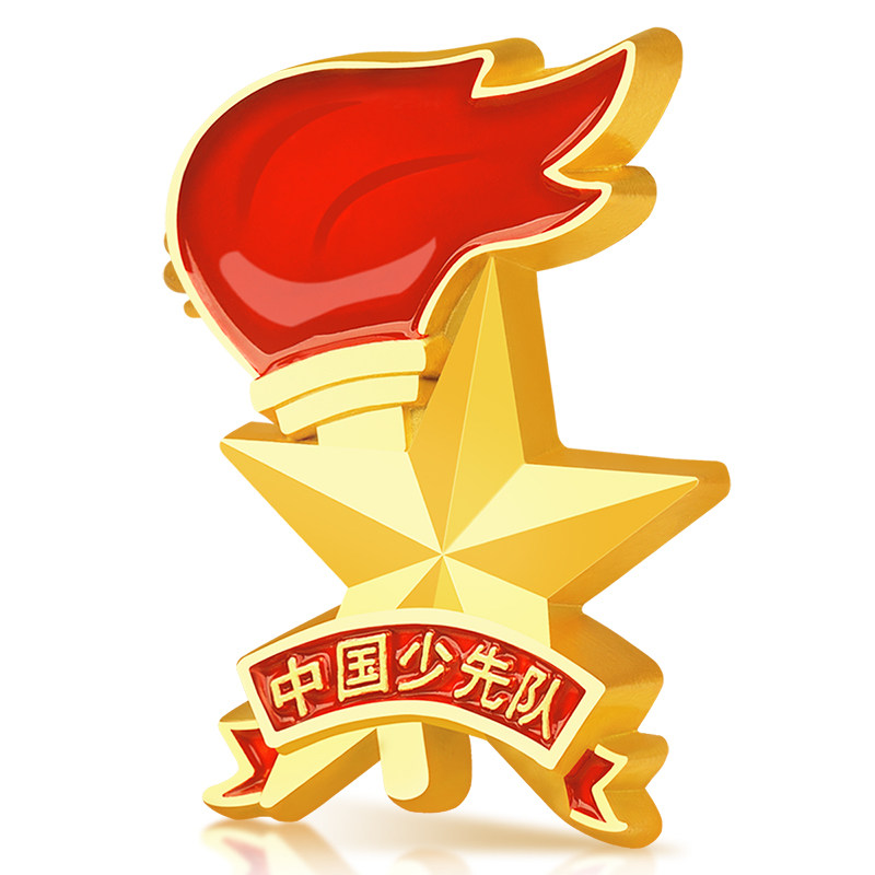 少先队队徽小学生中国少先队徽章标准型2023新款强力大磁铁安全别针式少先队员胸章火炬型校徽少年先锋队队徽