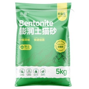 关谷庄膨润土矿砂猫砂不粘底结团矿石猫咪低尘5公斤宠物用品10斤