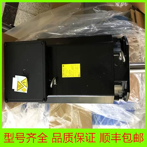 议价A06B-1479-B100 B103 B123 B133 B135发那科全新原装电机现货