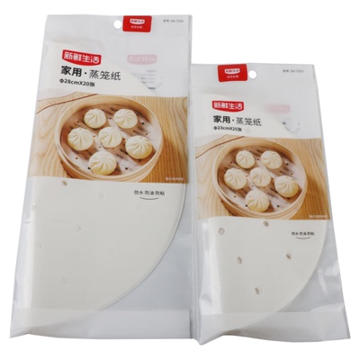 蒸笼纸23cm28cm蒸包子垫纸防水防油蒸笼屉纸垫纸一次性食品级家用