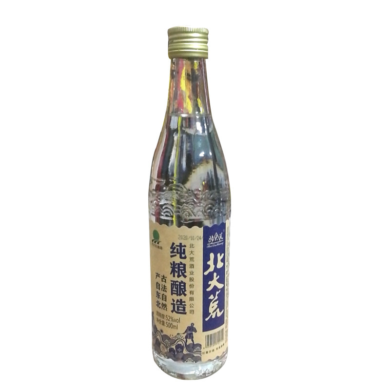 正品黑龙江北大荒纯粮酿造白酒42度52度浓香型高度粮食酒整箱特价