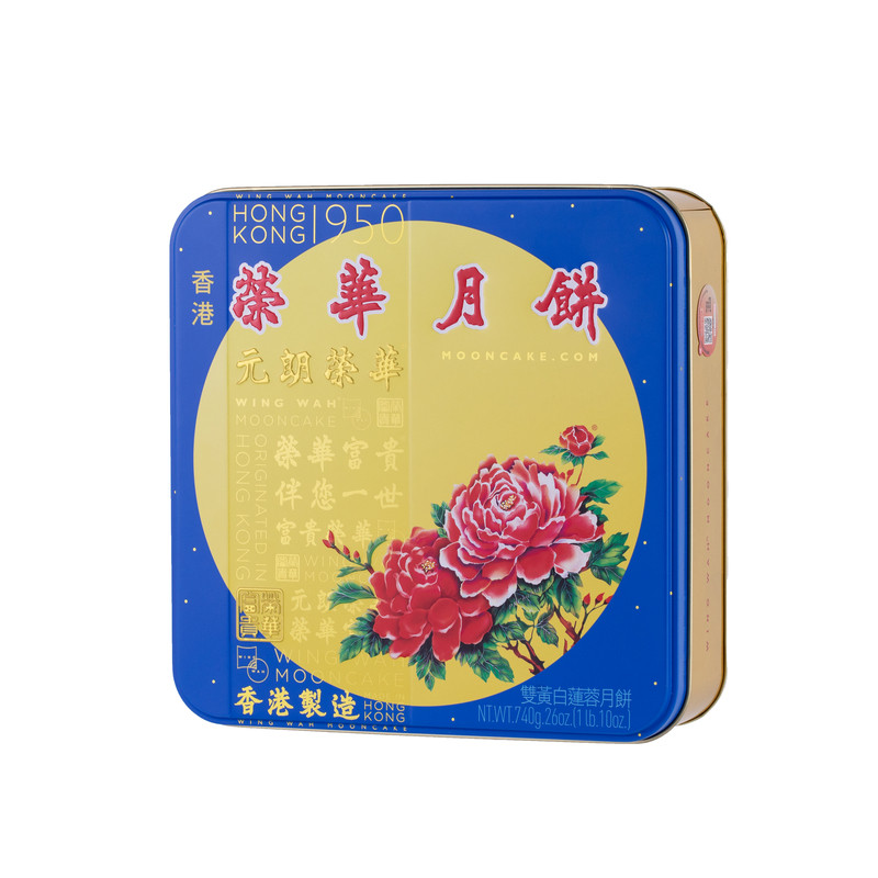 元朗荣华双黄白莲蓉月饼740g