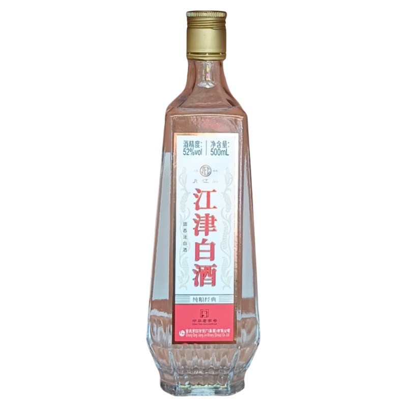 重庆江津白酒几江牌纯粮经典固态法小曲清香酒52度500毫升6瓶装