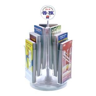 A6折页多面旋转资料架多功能旋转目录展示架资料架有机玻璃台签多层透明桌面宣传单展示架银行资料手册架