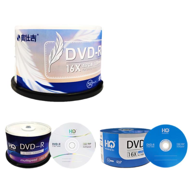 正品嘉仕吉DVD-R空白刻录光盘HONGQI刻录碟片DVD+R光碟单位企业办公视频数据刻录光盘4.7GB 16X 50片