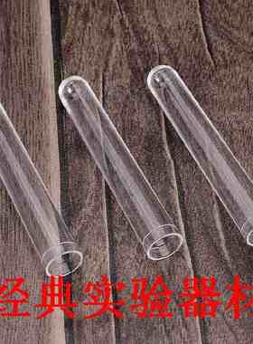 促销实验耗材 流式细胞管 塑料透笨试管12*75 可开票 约500支/包