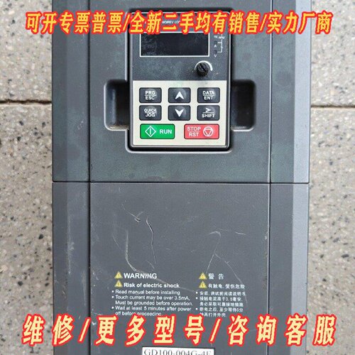 英威腾INVT变频器GD100004G4F4KW三议价维修