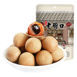 老街口旗舰店老街口桂圆干250g*4袋福建特产龙眼干货桂圆肉非无核果干解馋零食