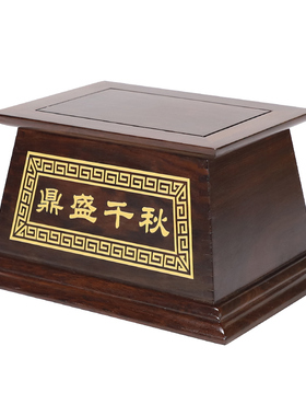 榫卯结构摆件底座这实木中式
