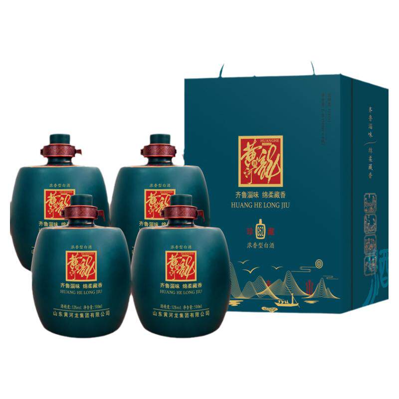 黄河龙一盒4坛齐鲁淄味52度纯粮
