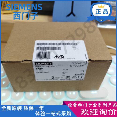 议价原装6ES7 545 6ES7545-5DA00-0AB0西门子CM PROFIBUS-DP 接口