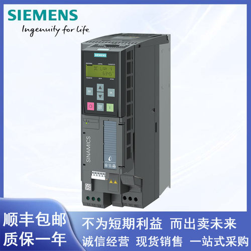 议价6SL3220-1YD20-0UB0西门子G120XA功率4KW 380V USS6DI 4DQ 2A