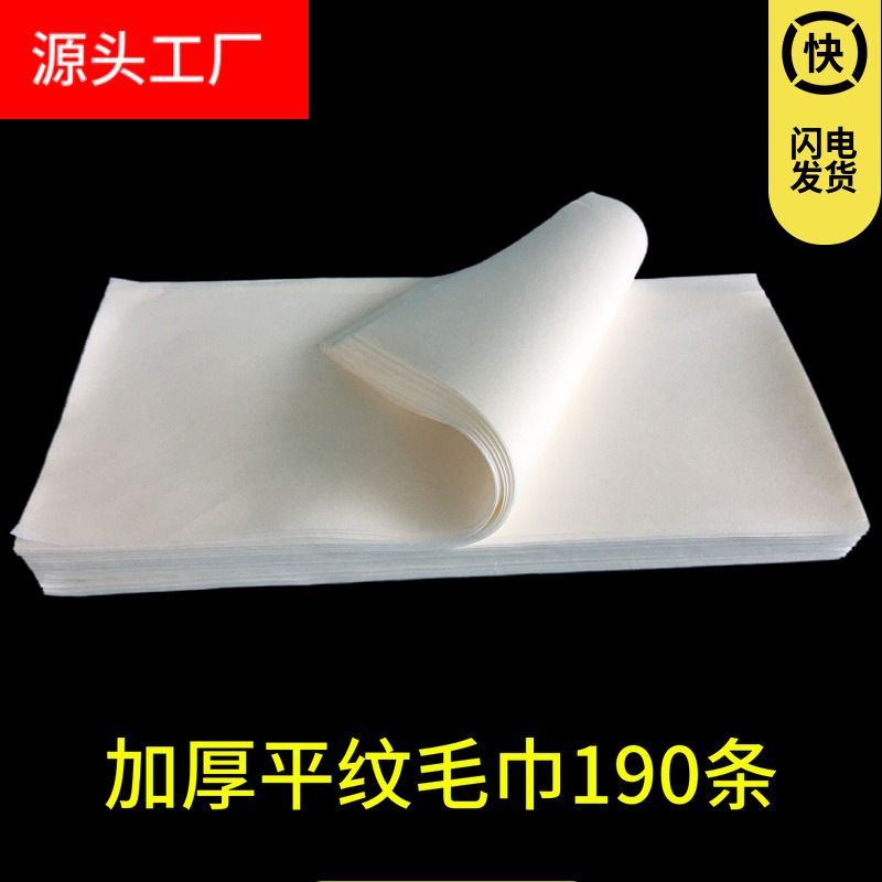 一次性毛巾擦脚足疗枕巾旅行美容院美发浴巾加厚吸水足浴纸巾美甲