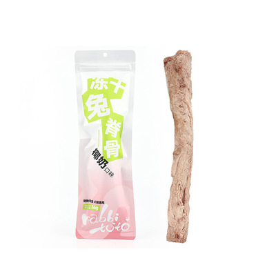 Rabbitoto整支兔脊骨狗冻干零食