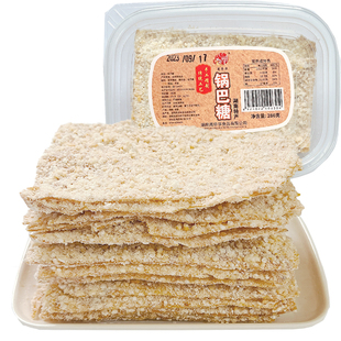 津市周华华糕点锅巴糖湖南常德特产香酥脆爽手工儿时回忆甜味零食