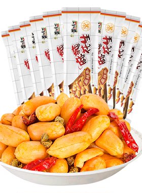 黄飞红麻辣花生低温慢炸香酥入味