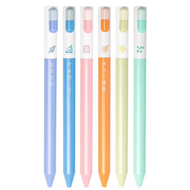 创意爱心胶囊中性笔ins高颜值ST笔头0.5mm速干黑色签字笔按动笔考试必备葫芦头刷题笔水笔低重心